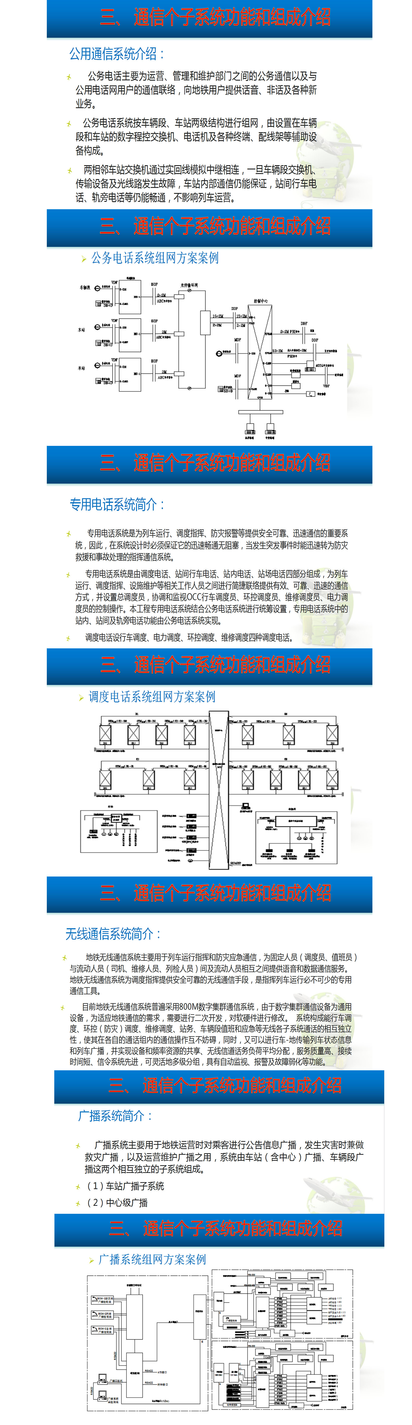 彩运网(中国)官方网站